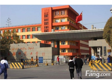 新疆師范大學昆侖、文光校